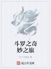 蛇魔追魂降