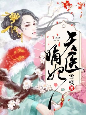 国画仕女当代