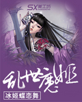 256文学魔道祖师香炉