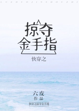 幸福花园无m