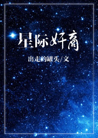 今井夏帆正在播放