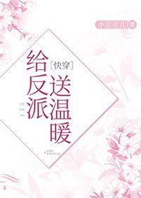 都市孽缘龙吸水无删txt