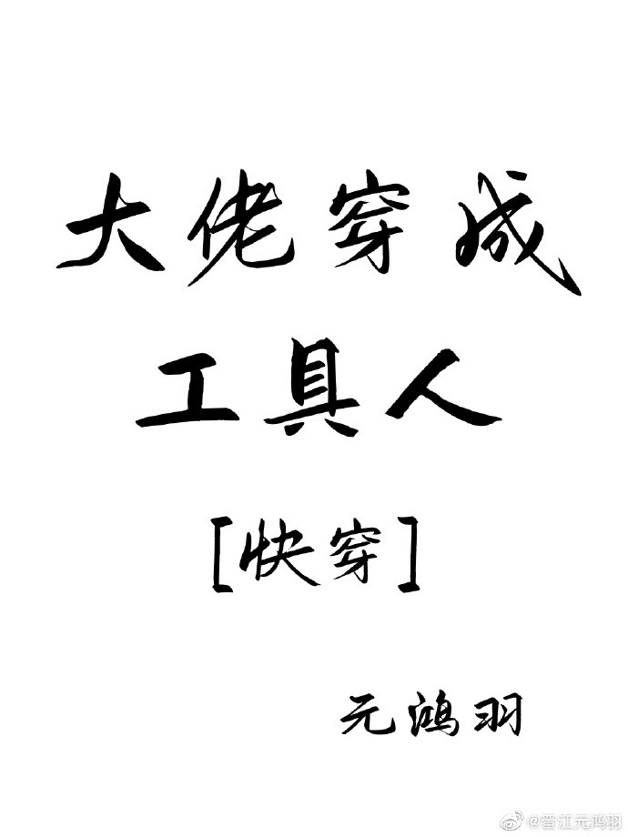 王羲之行书集字古文