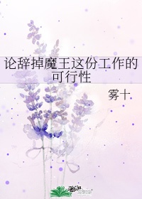 硬笔欧体家字怎么写