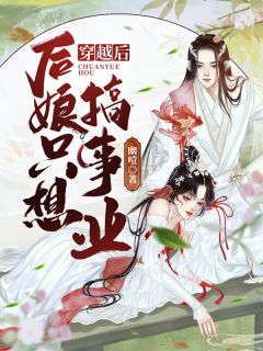 爱是幻想漫画