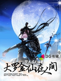 魔道祖师动漫