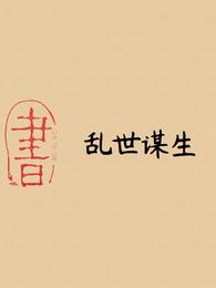 字帖一首古诗