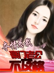 精灵使的剑舞漫画