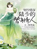 画家陈务人作品价格