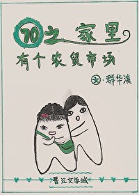 画家 任重 作品