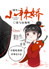 魔皇大管家漫画下拉式6古风漫画