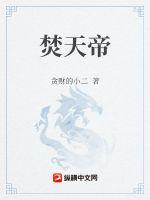 熊出没之怪兽计划3