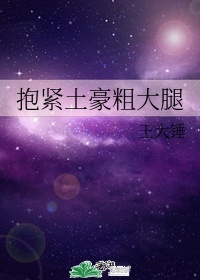 焦字的行书写法