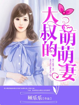 中国画创作院长 张华锋