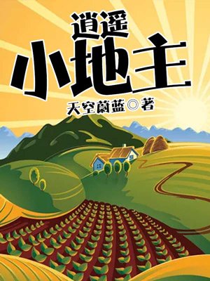 166.SU 吃瓜黑料网址