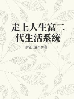 还珠格格之我是小燕子