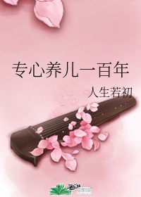 字帖田英章 蔡