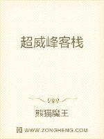 犯罪都市2高清完整免费韩文