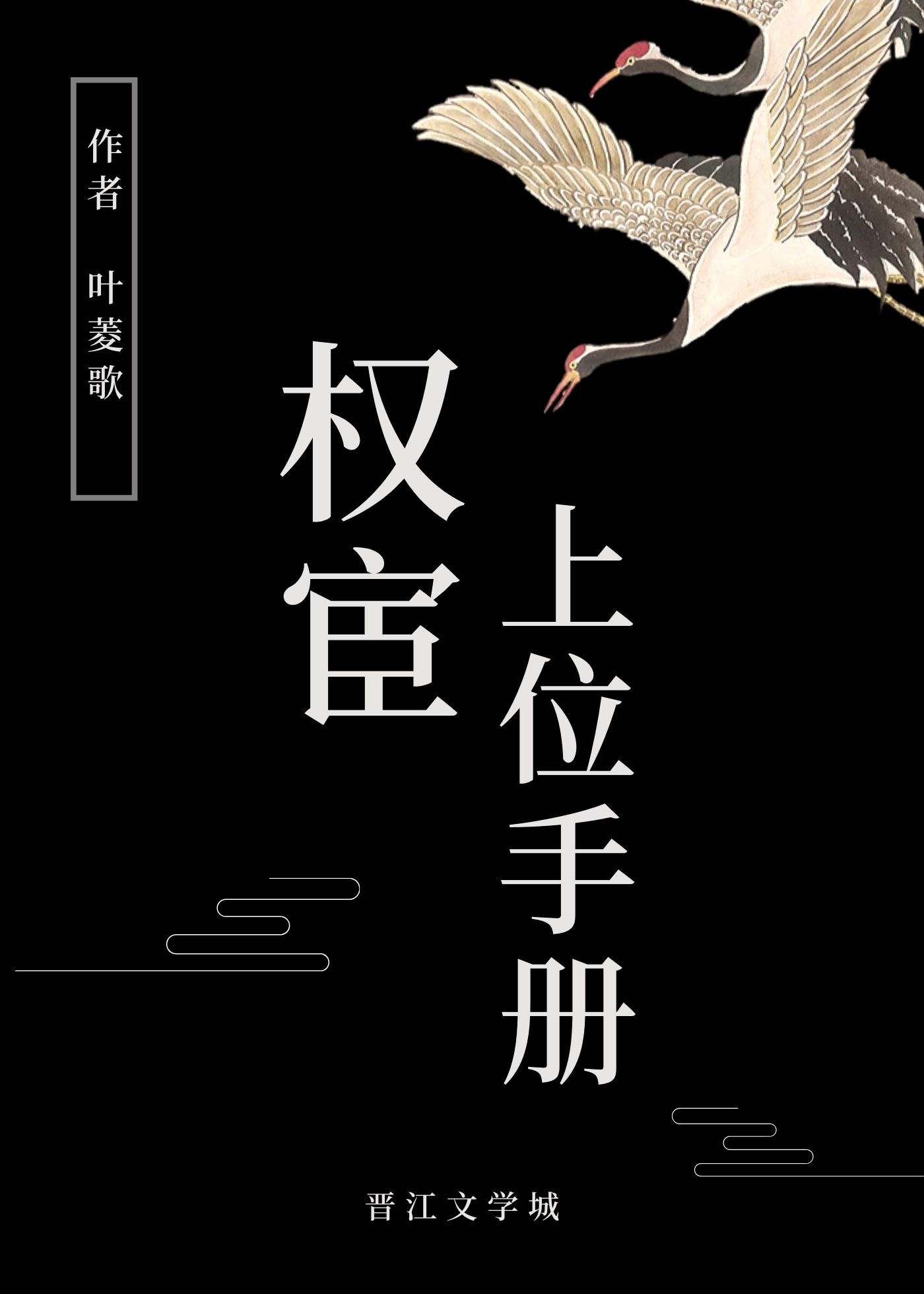 画家王永刚 作品