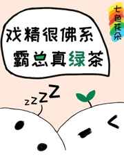 春风物语漫画