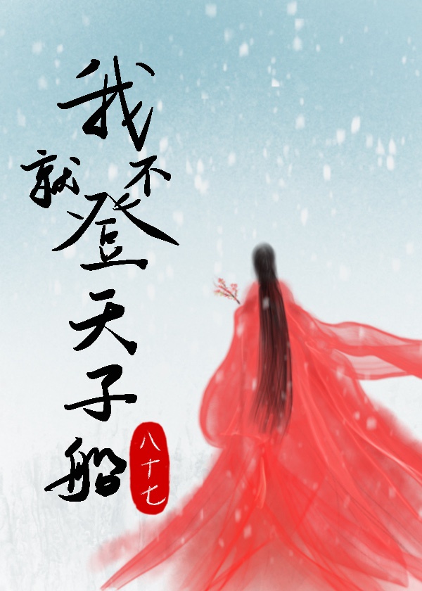 字帖祥怎么写