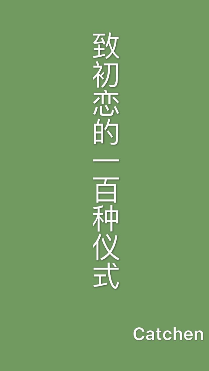 活字的各种书法字体