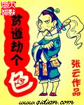 乘风破浪的姐姐2024免费观看