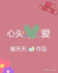 贤愚因缘经手稿字帖