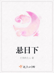 是字篆书