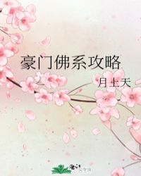 有所思原文 汉乐府