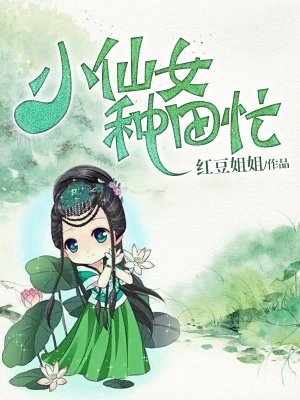 激情燃烧的岁月免费观看完整版