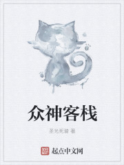 风水师小说