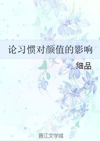 虫爱少女高清动漫58