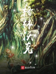 魔道祖师人物介绍全部