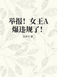 中山王篆书法字典