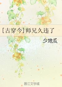 蕙字行书