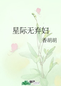 隶书 师南