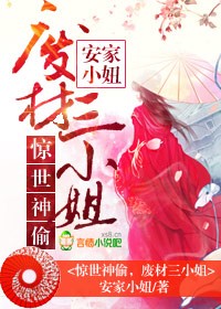 一线天极品一线天10p