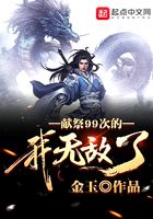 聊斋之艳魔大战完整版