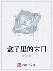 玫瑰acome全文12