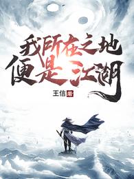 镇魔司苍龙觉醒