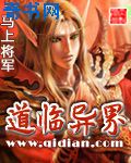 天师下山在线观看