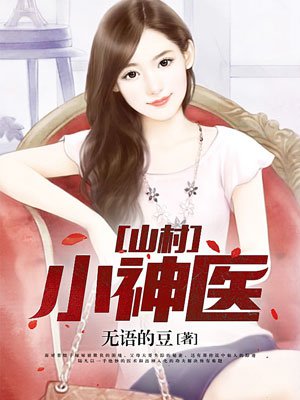 王明明作品每平尺价格