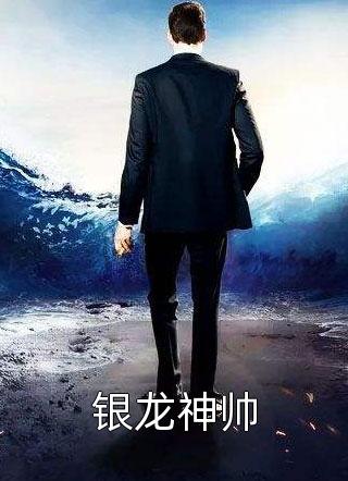 篆书书法创作作品图片