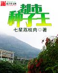 国破山河在的意思