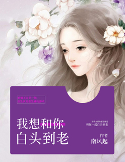 重生之玩遍女明星全文