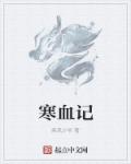 唐诗将进酒李白原文