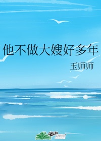 柯的硬笔草字