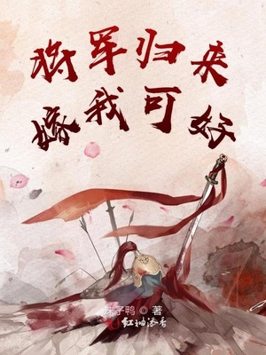 国画大师张伟