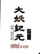 毛笔行指字